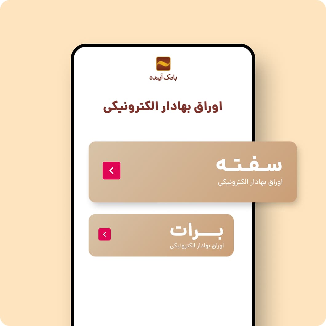 مراحل دریافت وام از لندو