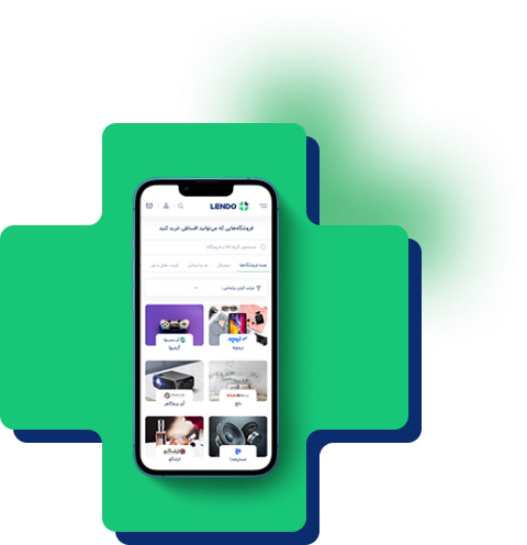 فرایند همکاری با لندو