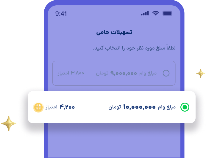 Slide 3 illustration