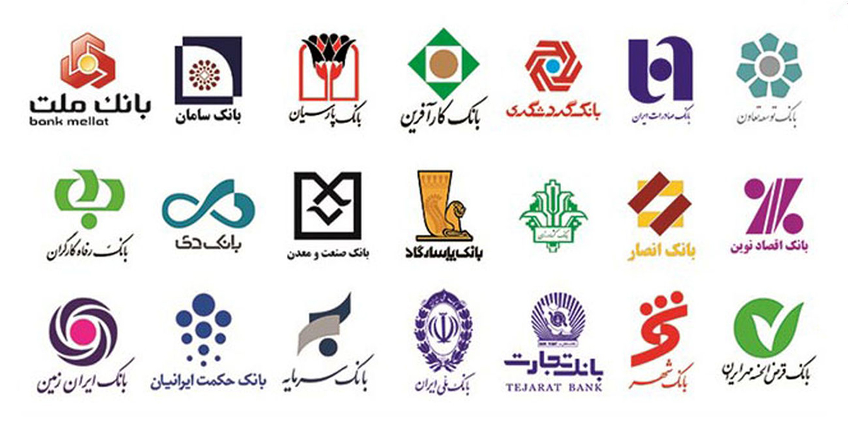 لیست تمام وام ها