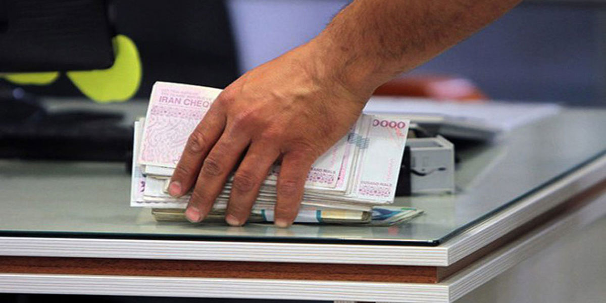 شرایط بازپرداخت وام بانک مهر ایران