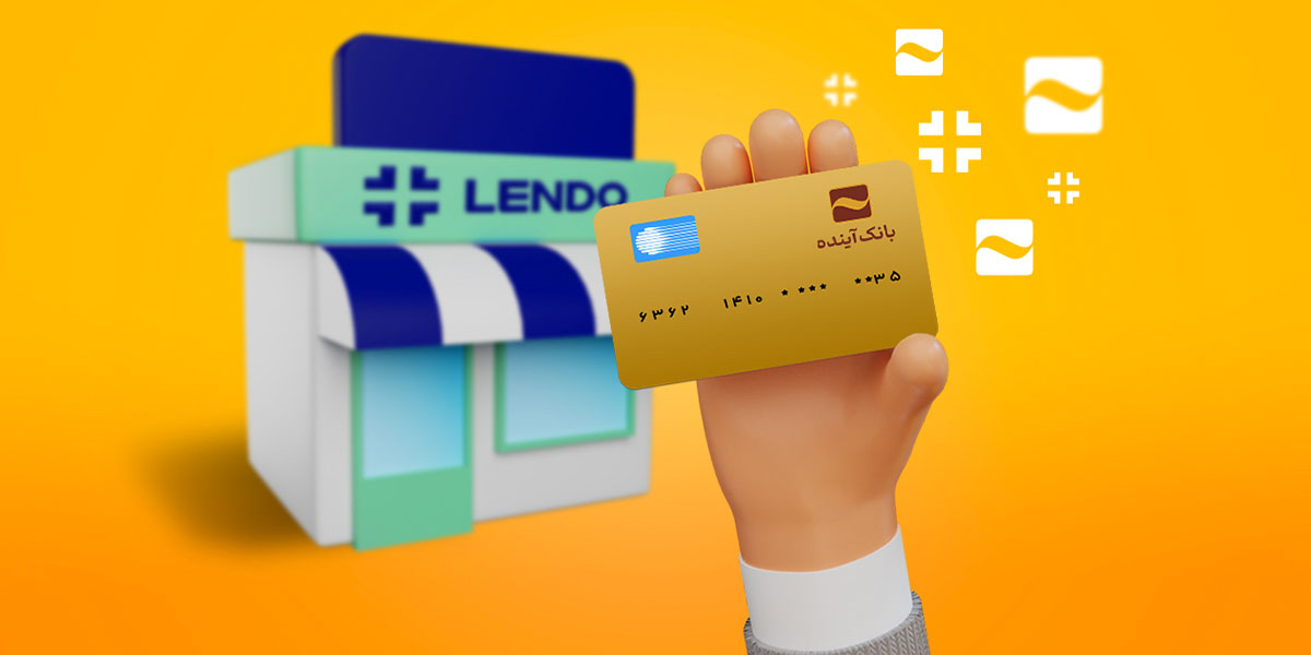 loan from lendo